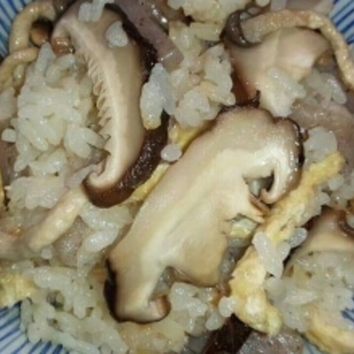 椎茸とうすあげの炊き込みご飯
